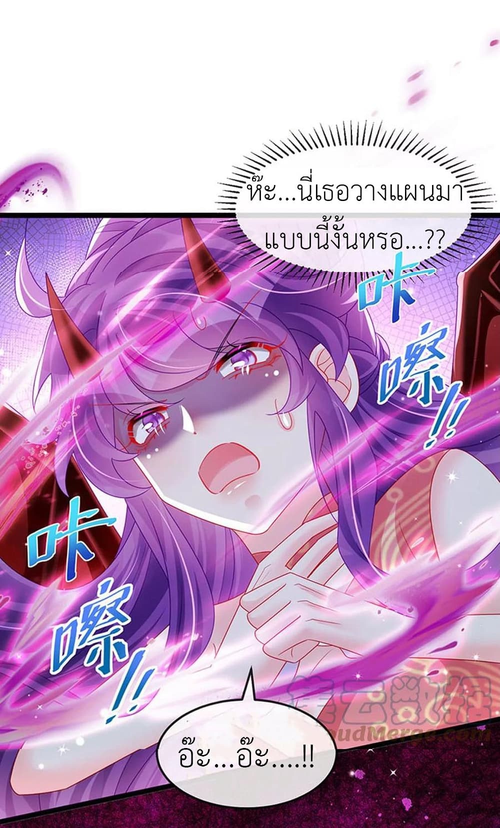 Arms Female Phoenix signing ตอนที่ 141 (37)